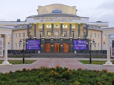 Театральное путешествие в Кудымкар с посещением этноцентра. Спектакль согласно афише.